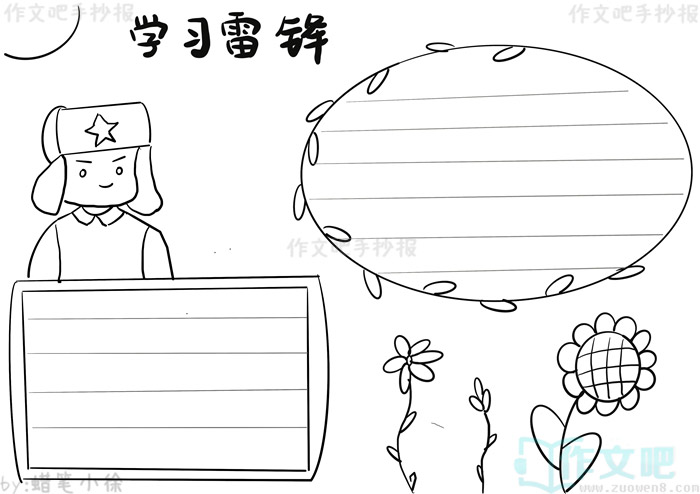 ѧ�׷��ֳ���