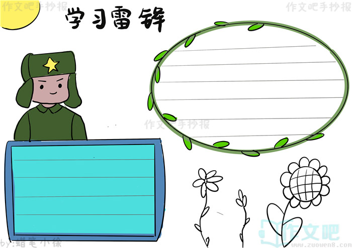 ѧ�׷��ֳ���
