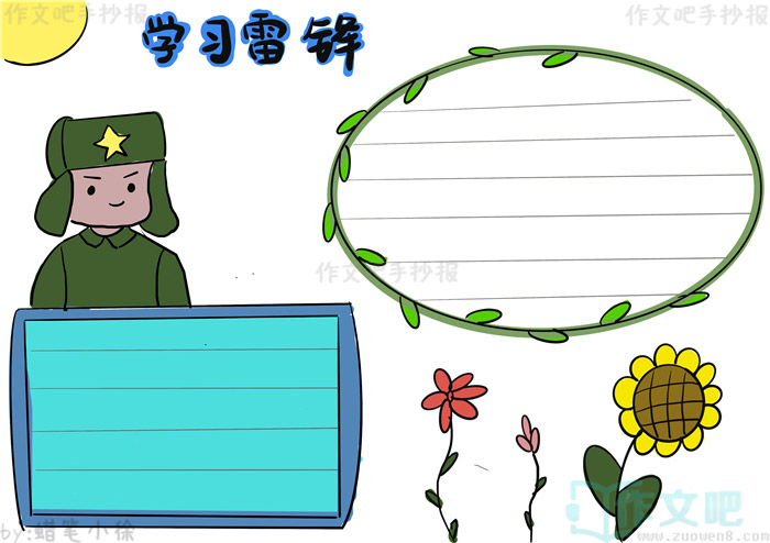 ѧ�׷��ֳ���