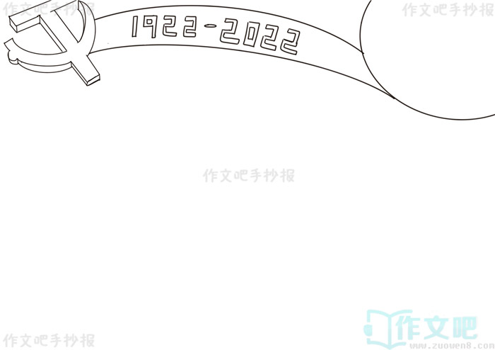 ������100�����ֳ���