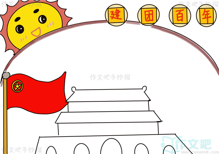 ����һ�������ֳ���