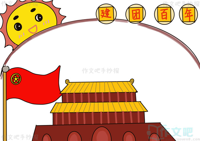 ����һ�������ֳ���
