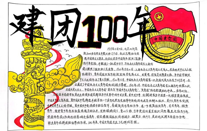 �����Ž���100�����ֳ���