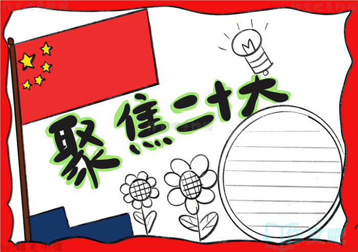 �۽���ʮ���ֳ���