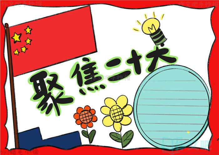 �۽���ʮ���ֳ���