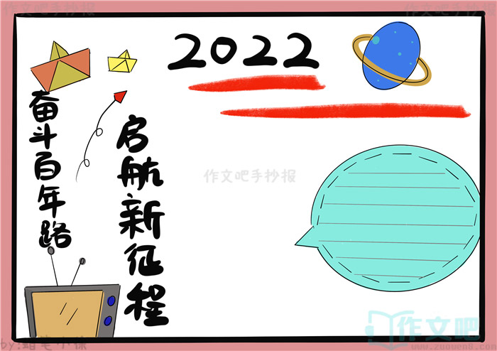 �ܶ�����·�����������ֳ���