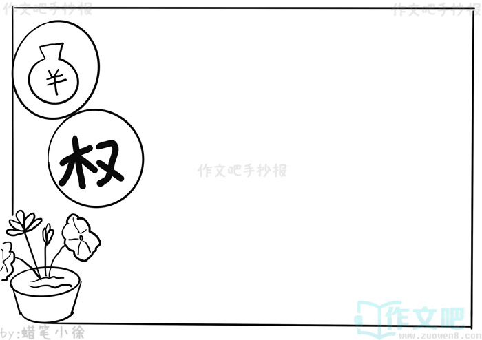 �����Ļ���У԰�ֳ���