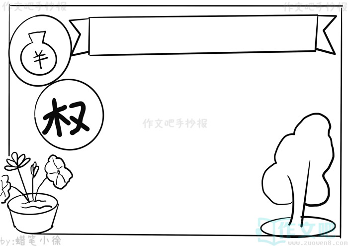 �����Ļ���У԰�ֳ���