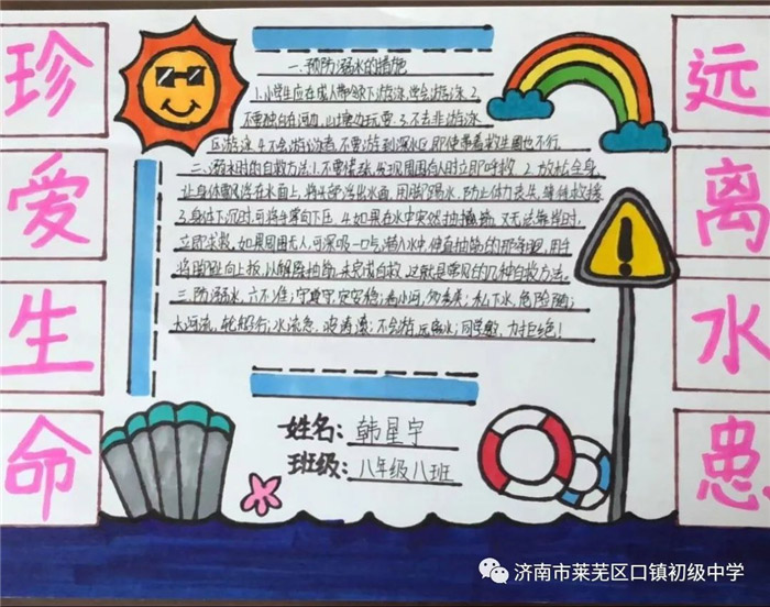 �䰮����������ˮ�ֳ���
