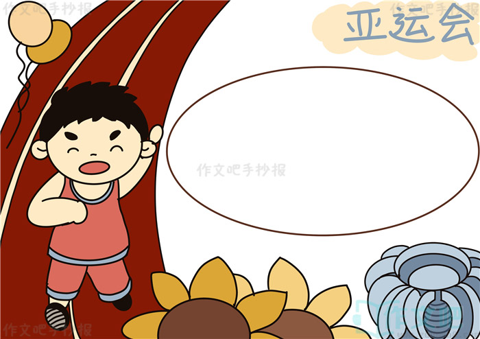 �������˻��ֳ���