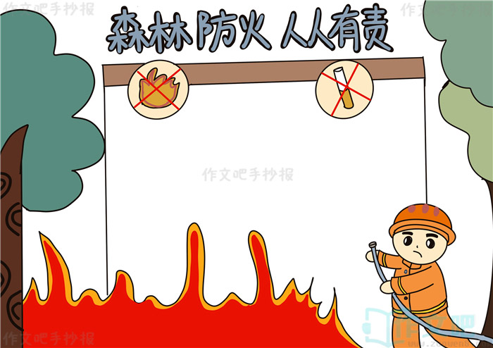 ɭ�ַ������������ֳ���