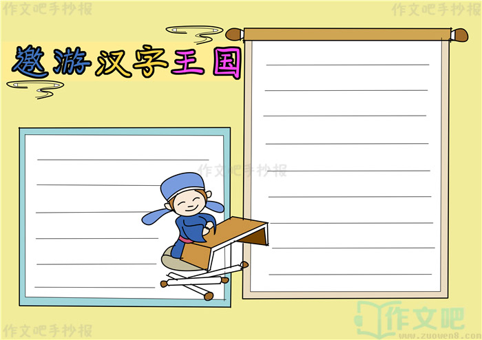���κ��������ֳ���