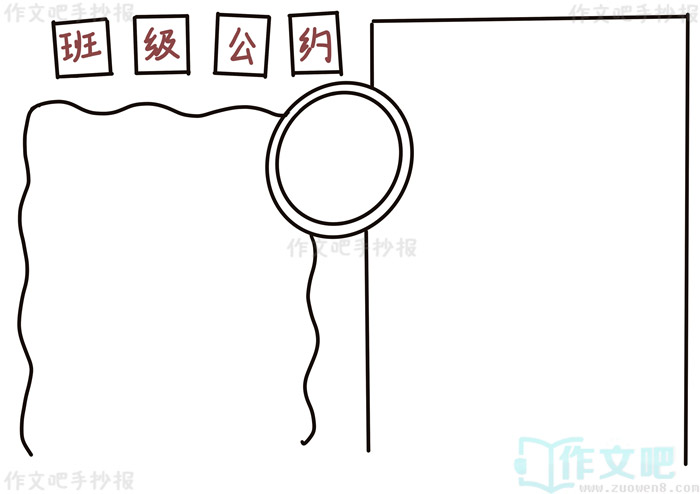 �༶��Լ�ֳ���