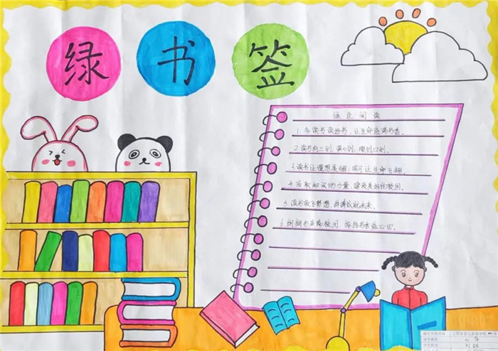 ����ǩ�ж��ֳ���