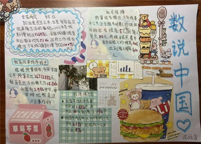 ����˵�й��ֳ���