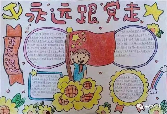 ϲӭ��ʮ����Զ�����߷ܽ��������ֳ���