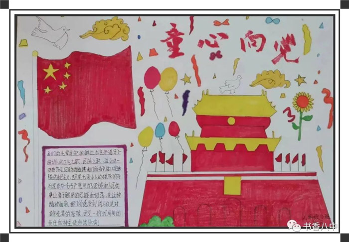 ϲӭ��ʮ����Զ�����߷ܽ��������ֳ���