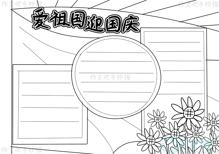 �����ӭ�����ֳ���