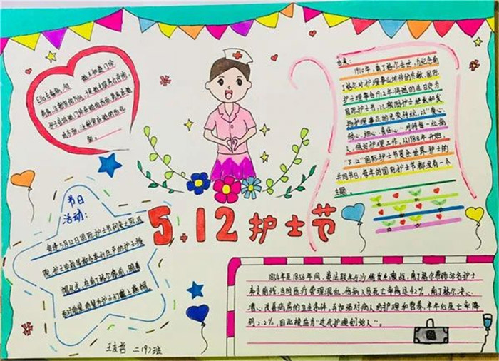 ��ʿ���ֳ���