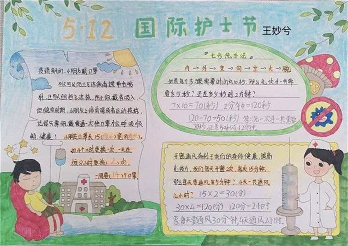 ��ʿ���ֳ���