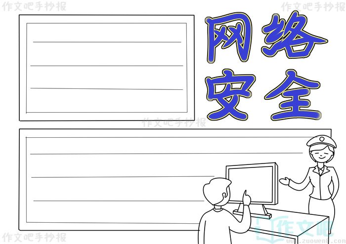 ���簲ȫ�ֳ���