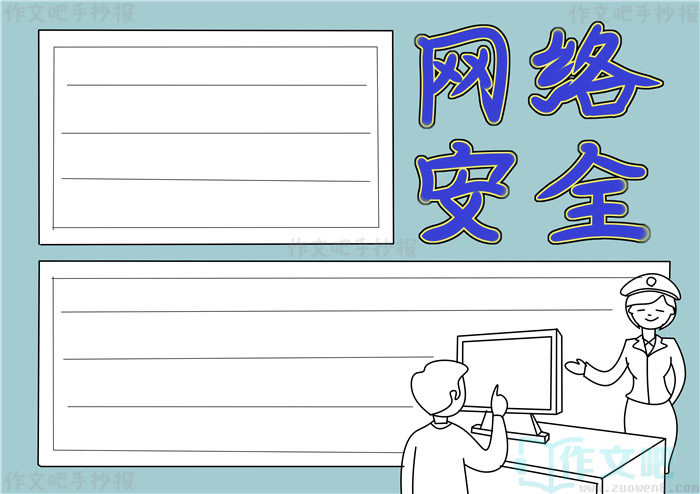���簲ȫ�ֳ���