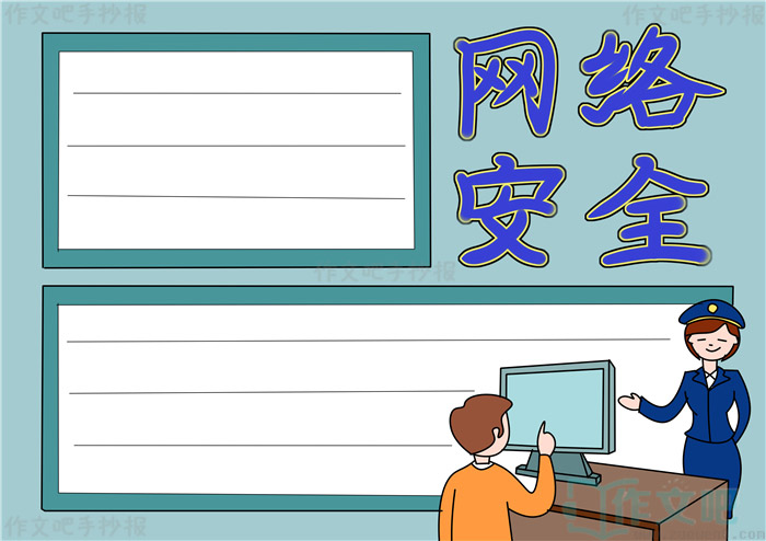 ���簲ȫ�ֳ���