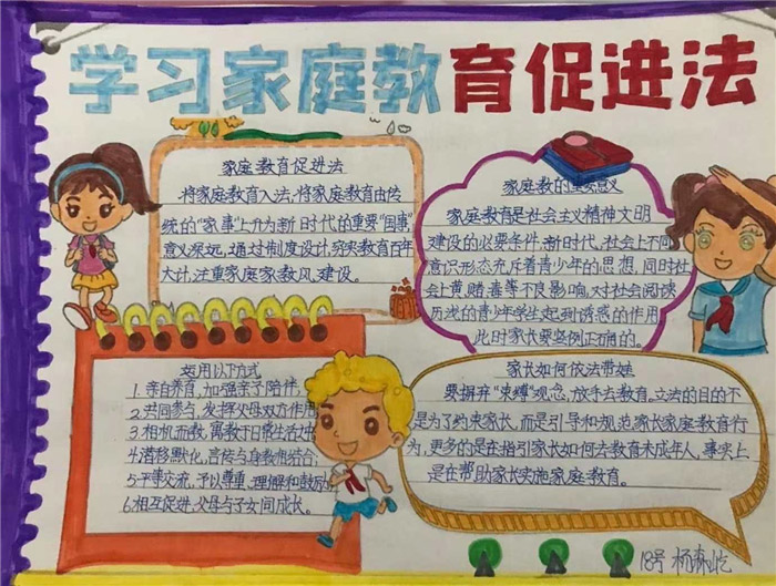��ͥ�����ٽ����ֳ���