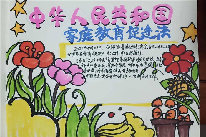 ��ͥ�����ٽ����ֳ���