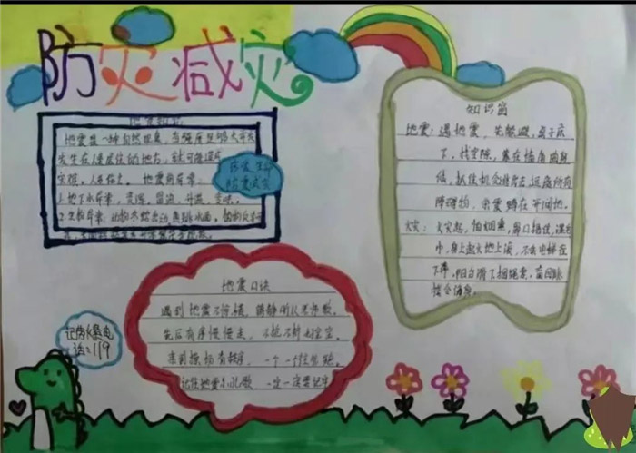 ��������ֳ���