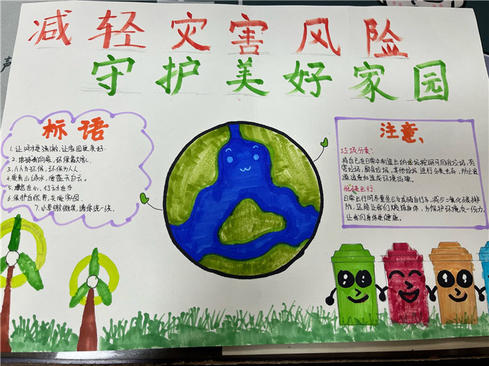 �����ֺ������ػ����ü�԰�ֳ���