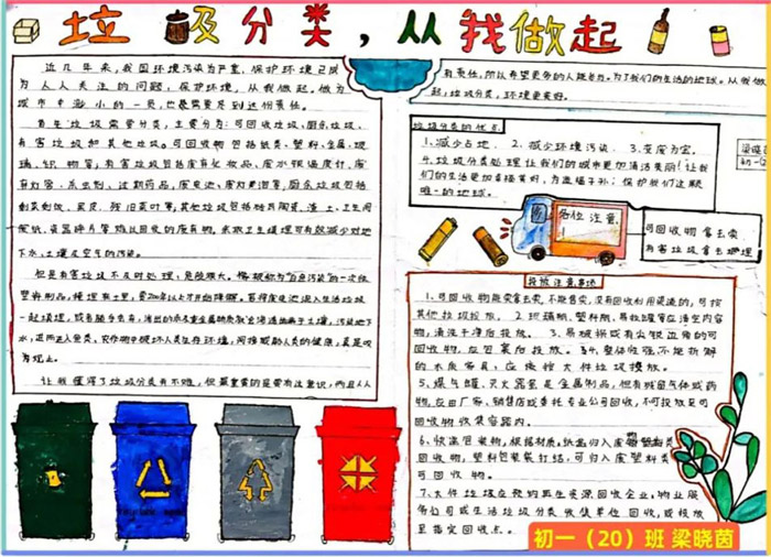���������ֳ���