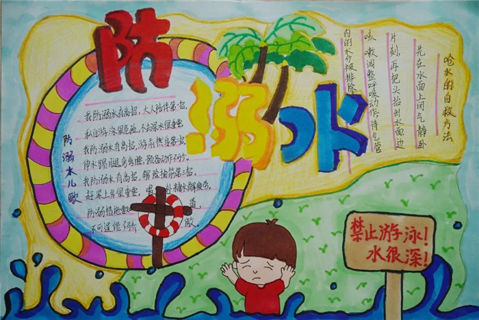 ����ˮ�ֳ���