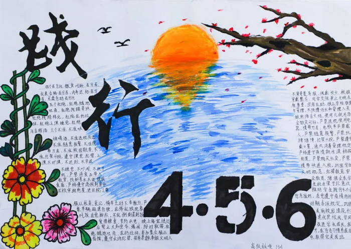 ����456��������ѧ���ֳ���