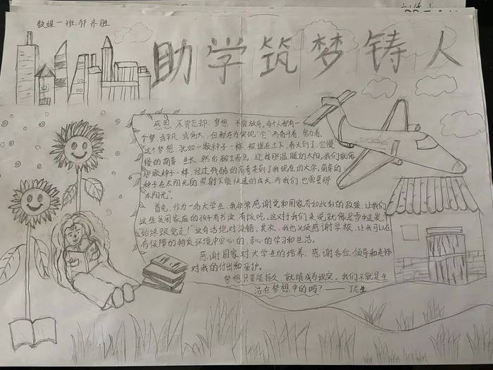 ��ѧ�����������ֳ���