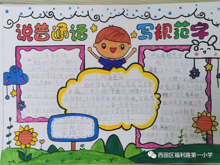 ˵��ͨ��д�淶���ֳ���