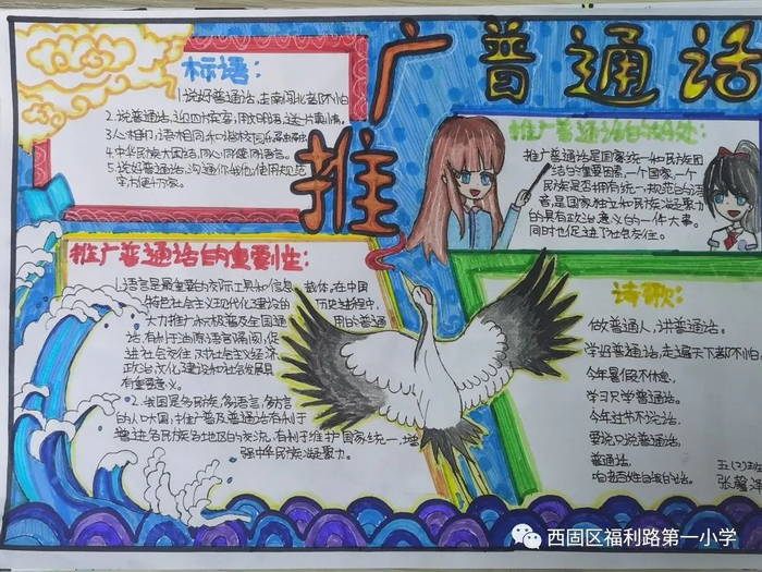 ˵��ͨ��д�淶���ֳ���
