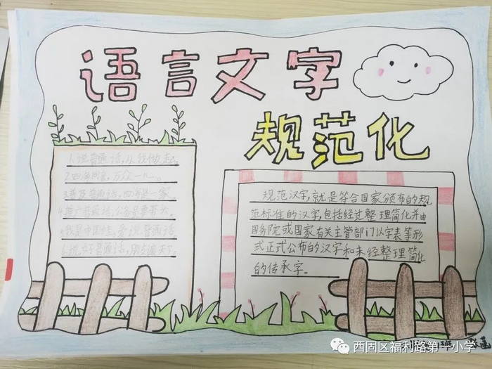 ˵��ͨ��д�淶���ֳ���