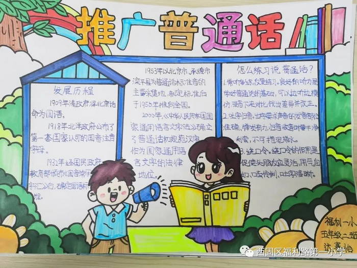 ˵��ͨ��д�淶���ֳ���