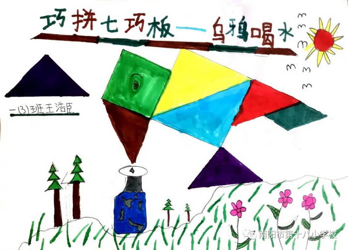 ���ɰ崴���ֳ���