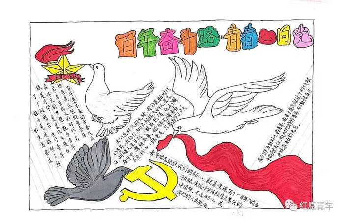 ����ܶ�ͯ�����ֳ���