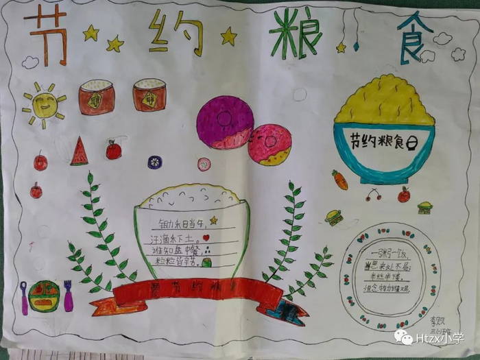 ��Լ��ʳ�ܾ��˷��ֳ���