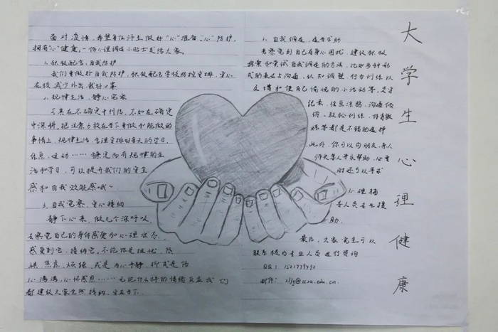 ��ѧ�����������ֳ���