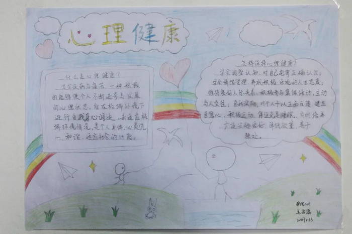 ��ѧ�����������ֳ���