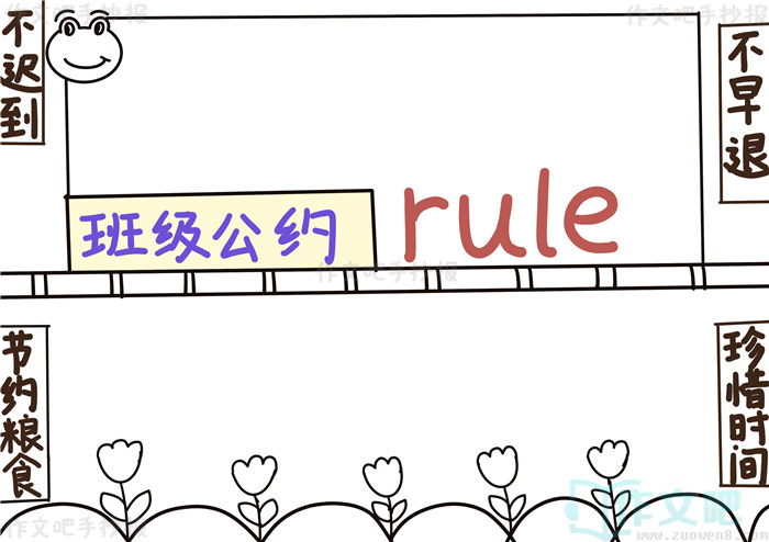 �༶��Լ�ֳ���