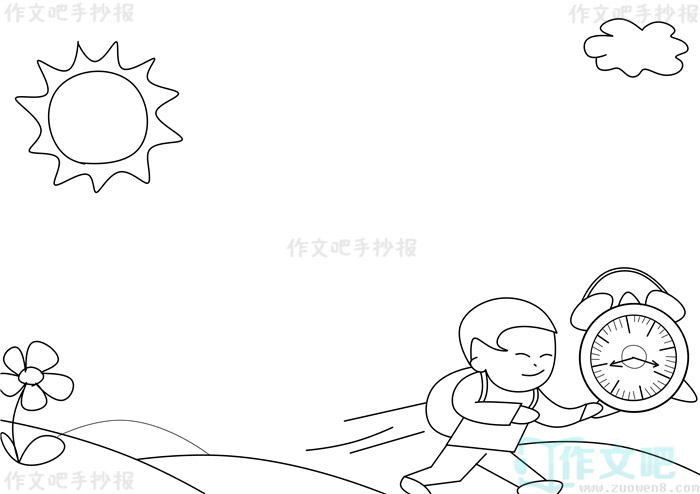 ���꼶�༶��Լ�ֳ���