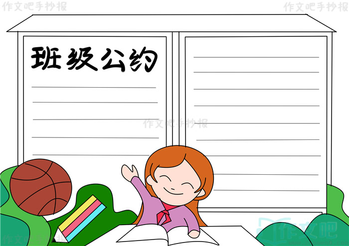 ���꼶�༶��Լ�ֳ���