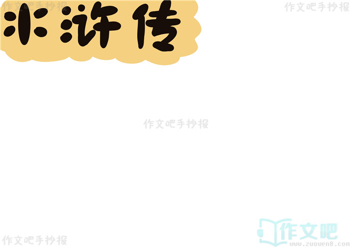 ˮ䰴��ֳ���