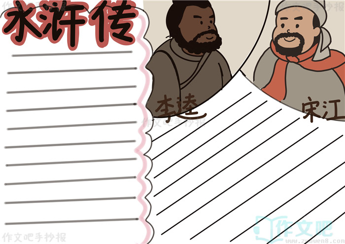 ˮ䰴��ֳ���