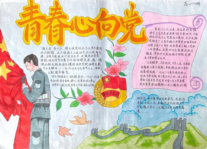 ѧ��ʷ֪���鲻�����ĸ������ֳ���